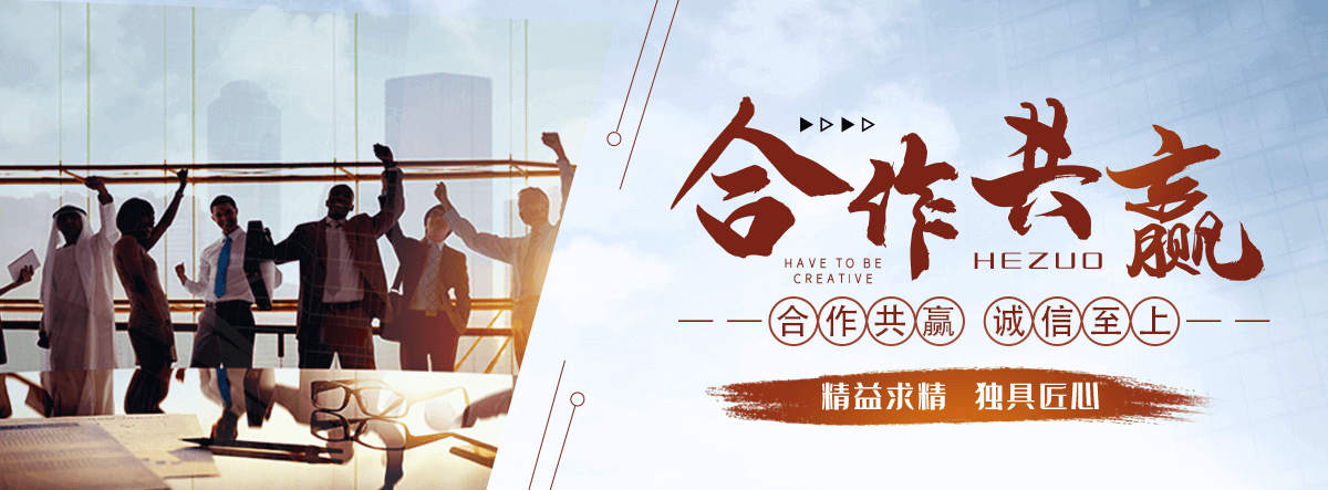 巴中园林绿化工程